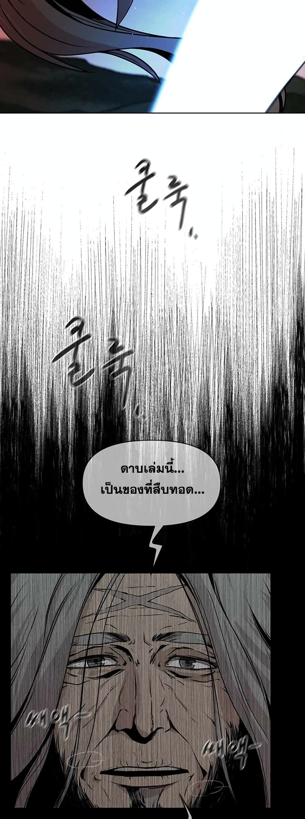 Martial Arts Alone 1-1