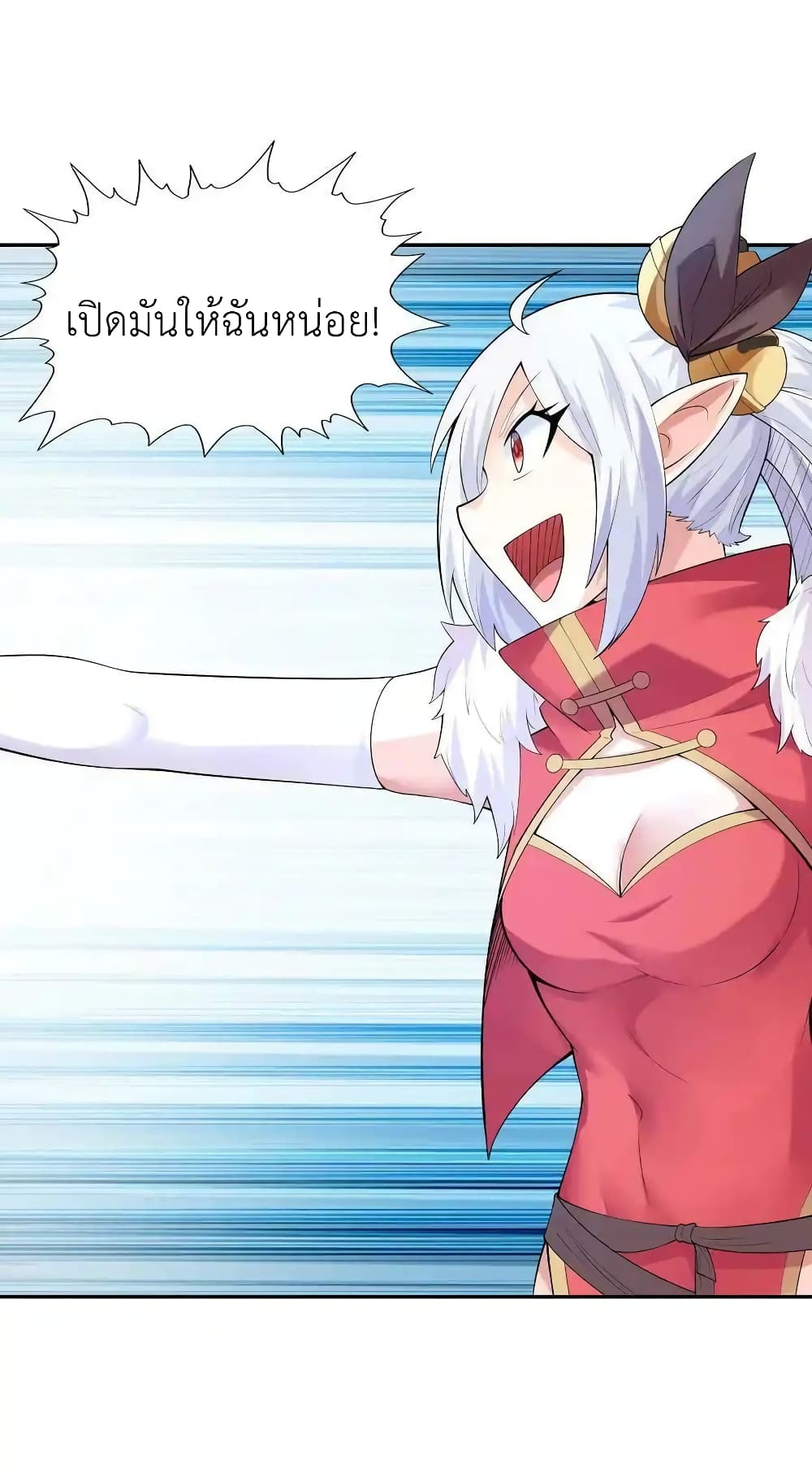 My Harem Is Entirely Female Demon Villains 14-14