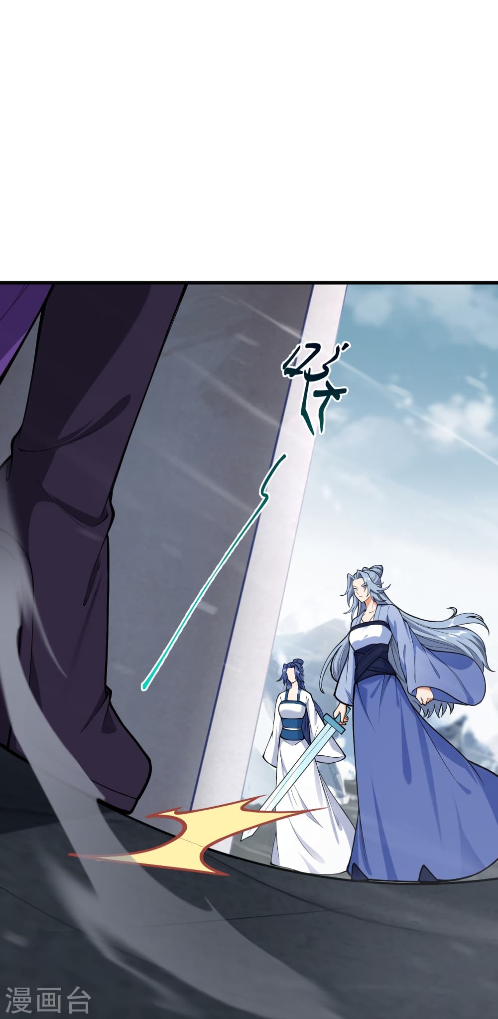Against the Gods อสูรพลิกฟ้า 502-502