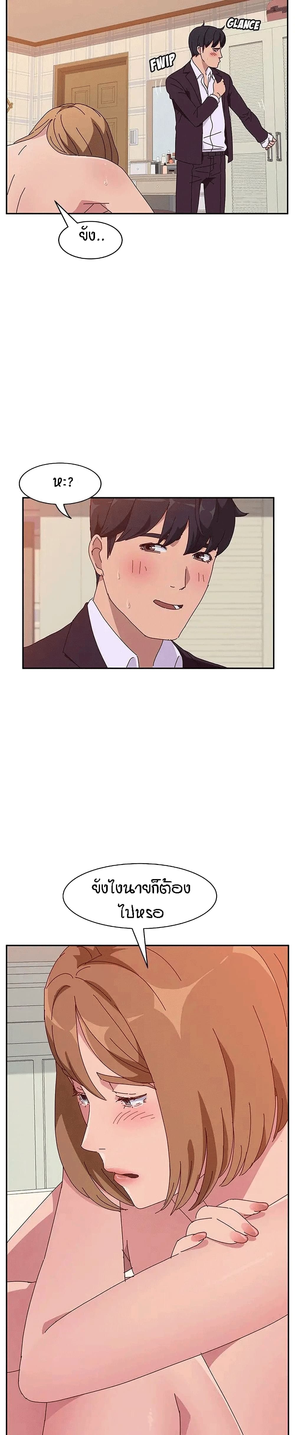 Twice The Love 14-14