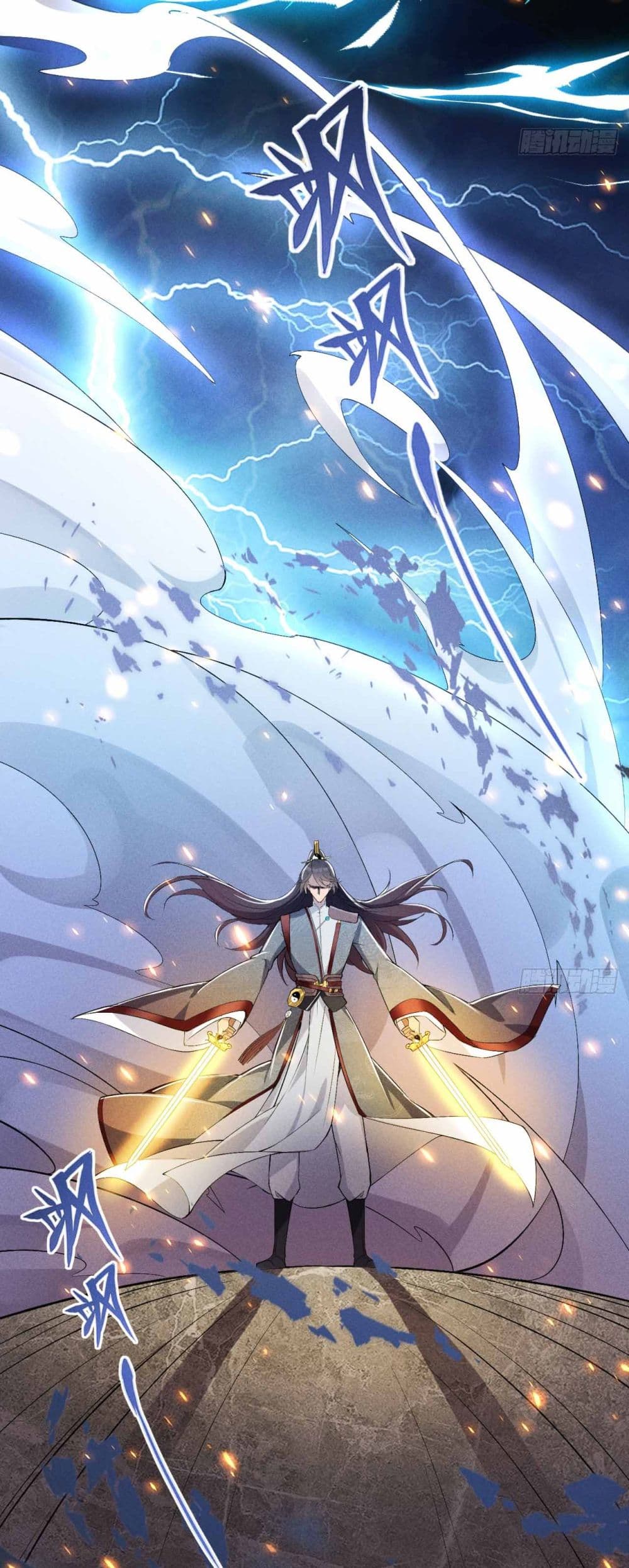 Fellow Taoist, Please Calm Down 1-1