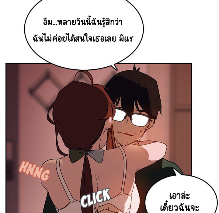 Fallen Flower 2-2