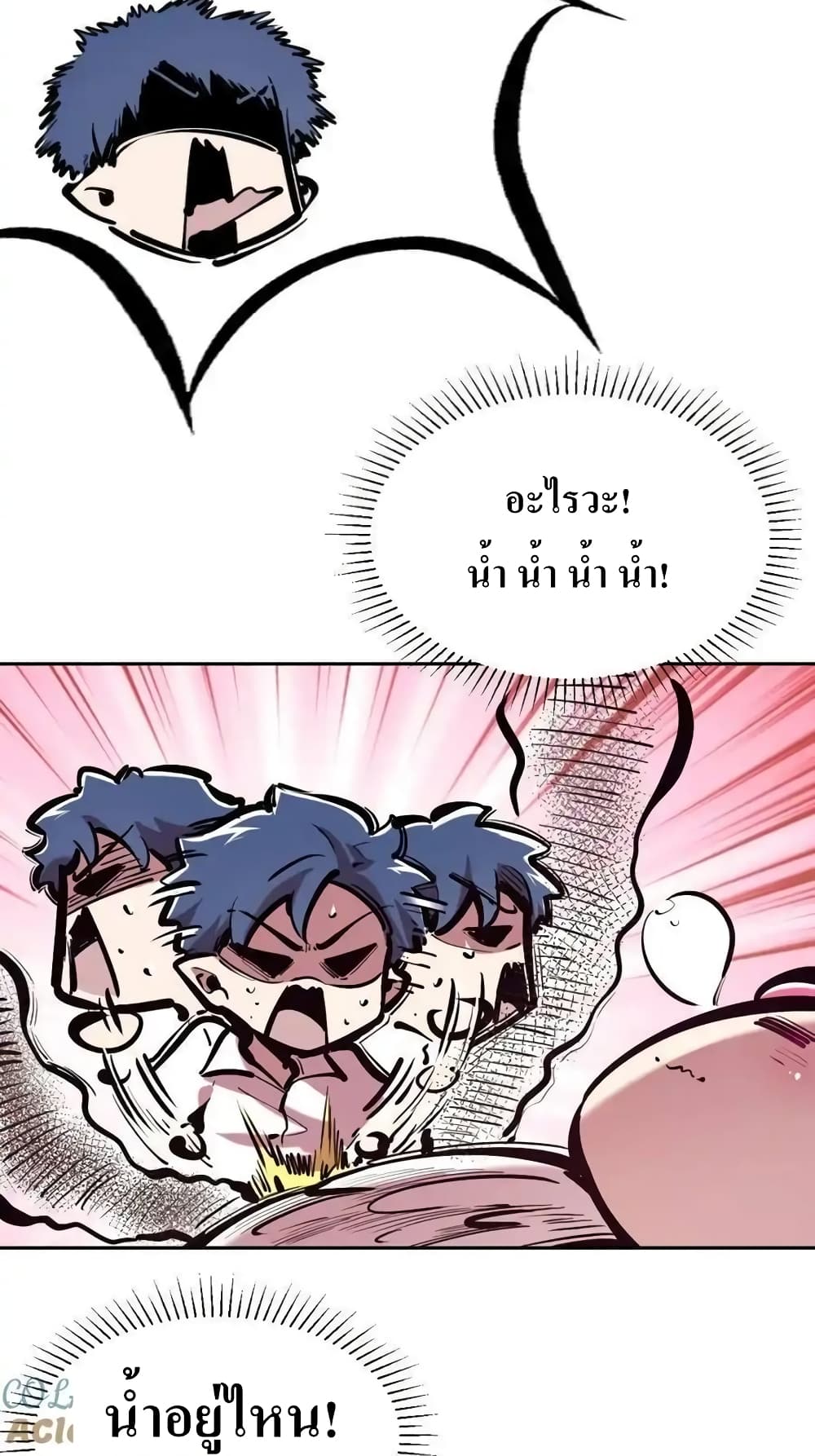 Demon X Angel, Can’t Get Along! 112.1-112.1