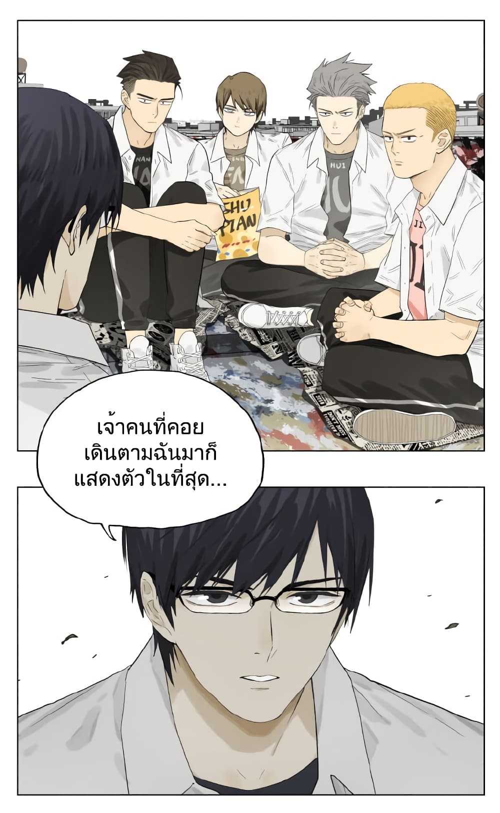 Nan Hao & Shang Feng หนานเห่า กับ จันเป็ง 90-90
