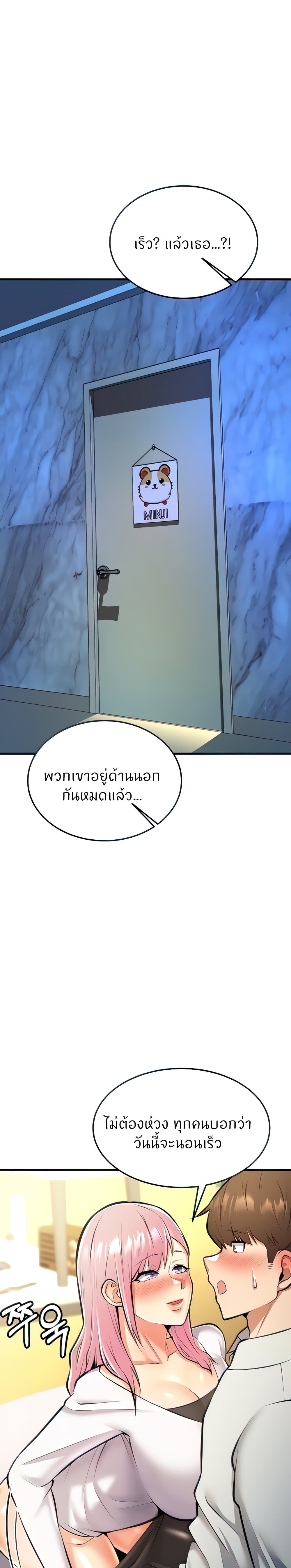 Sextertainment 24-24
