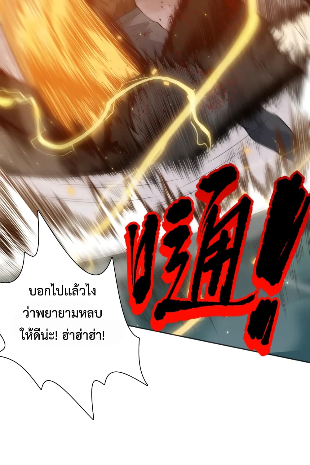 ULTIMATE SOLDIER 146-146