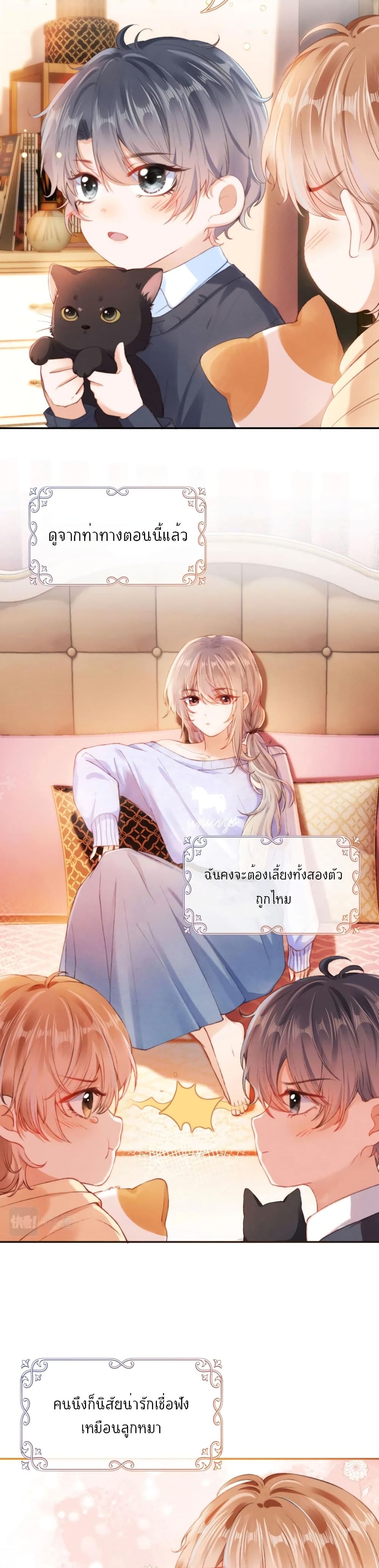 Who are you 1-1
