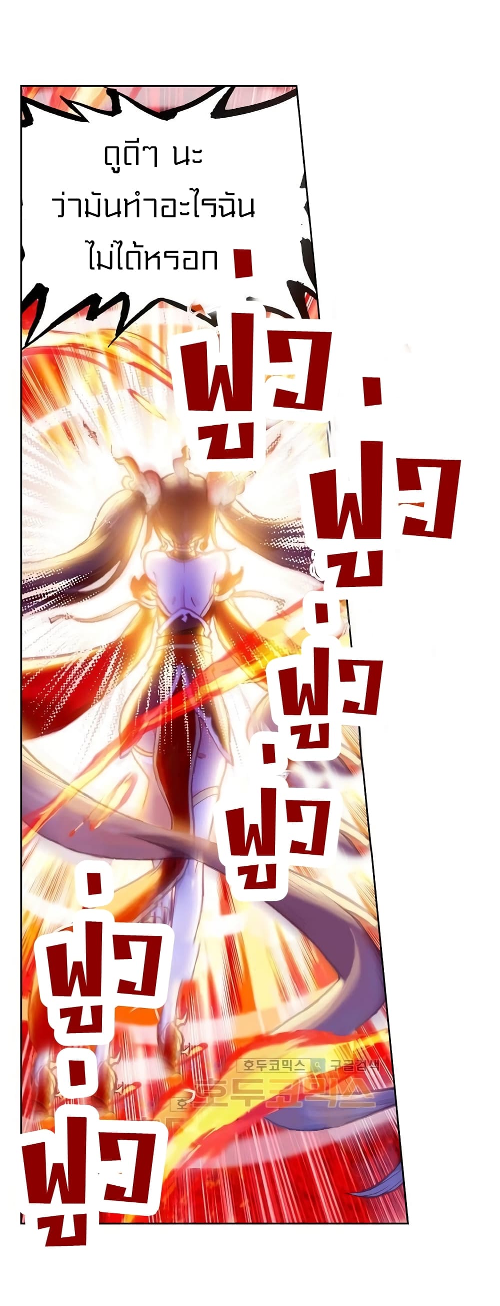 Perfect World 107-107