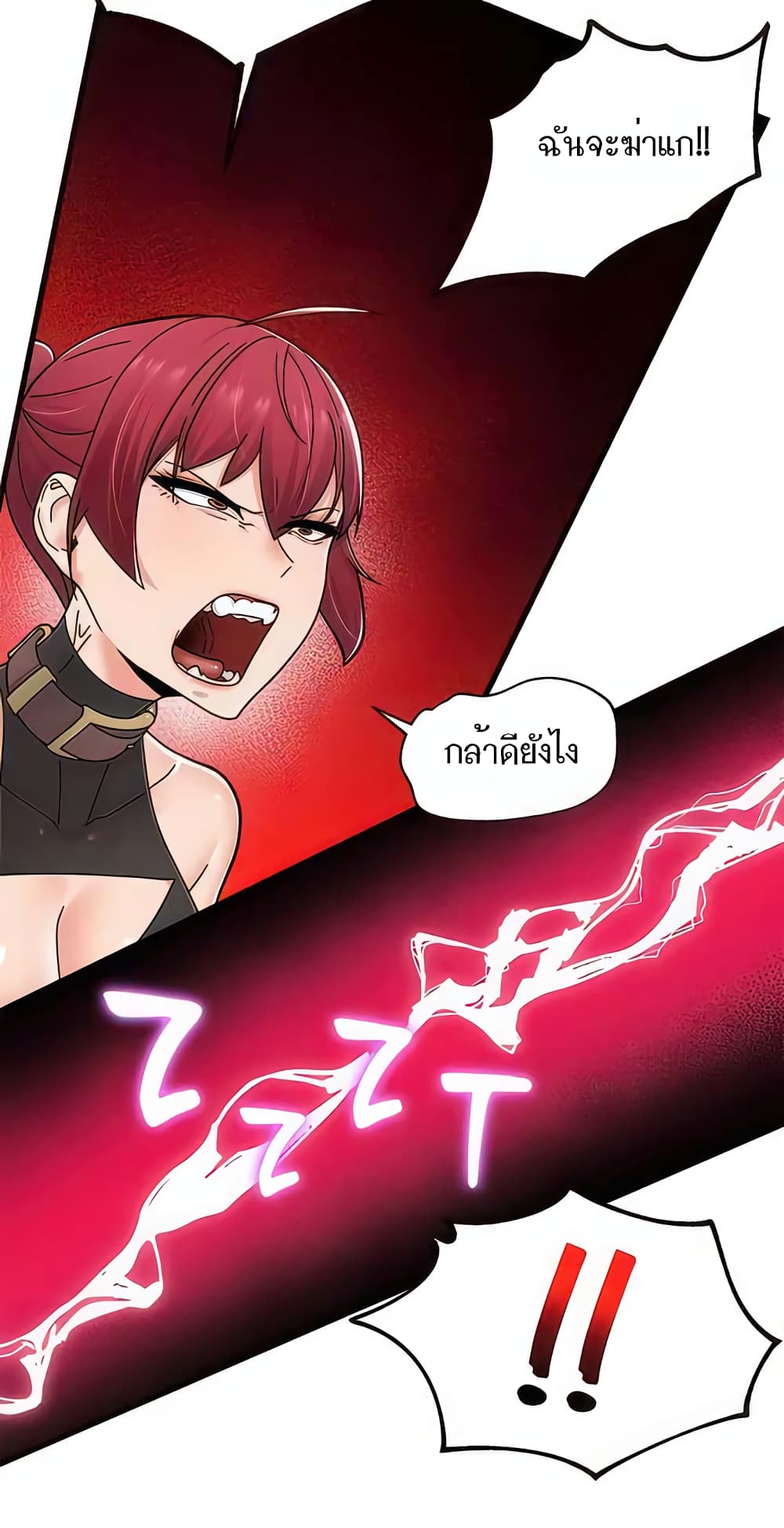 Absolute Hypnosis in Another World 61-61