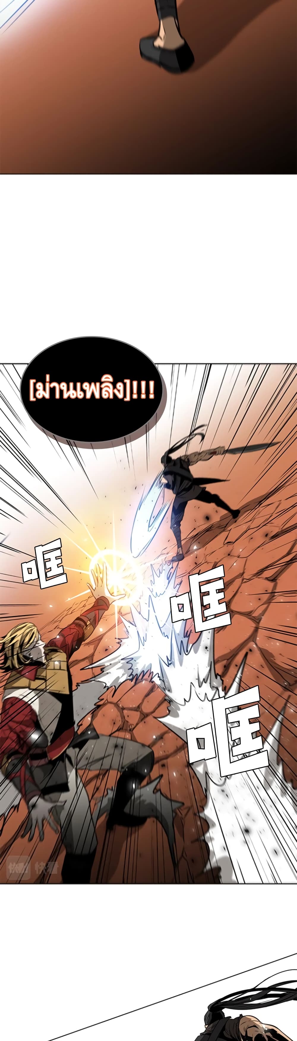 PAINKILLER 49-49