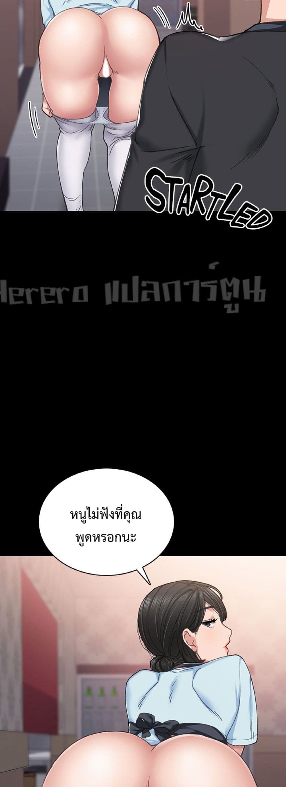 Teaching Practice 69-69