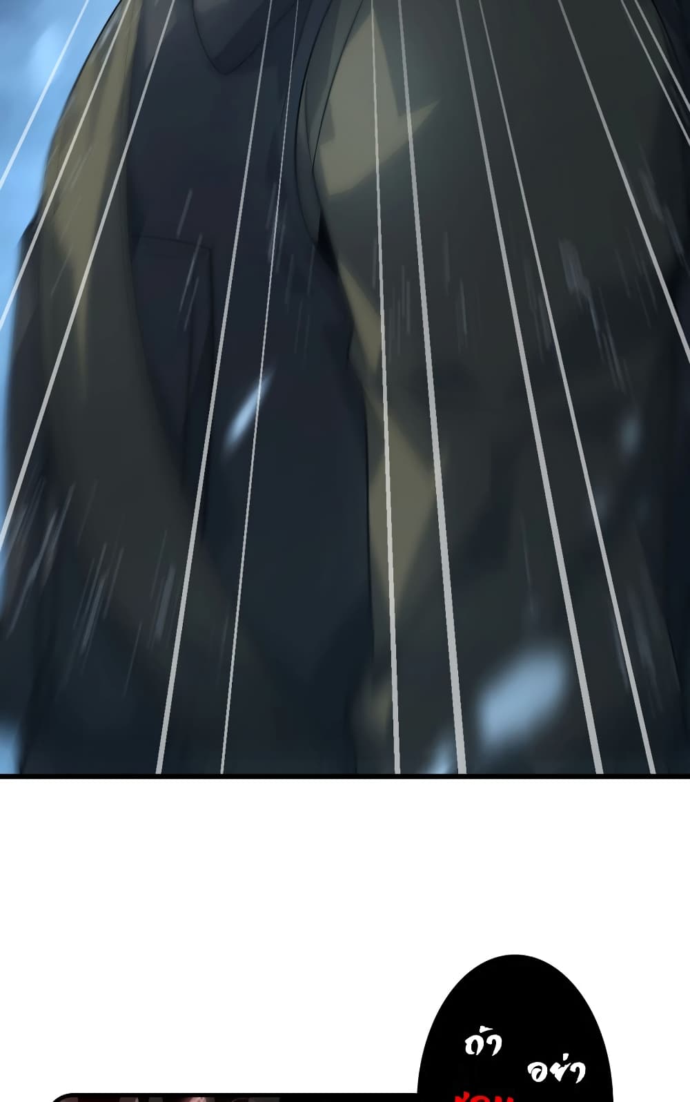 I Am The Strongest Boss 11-11