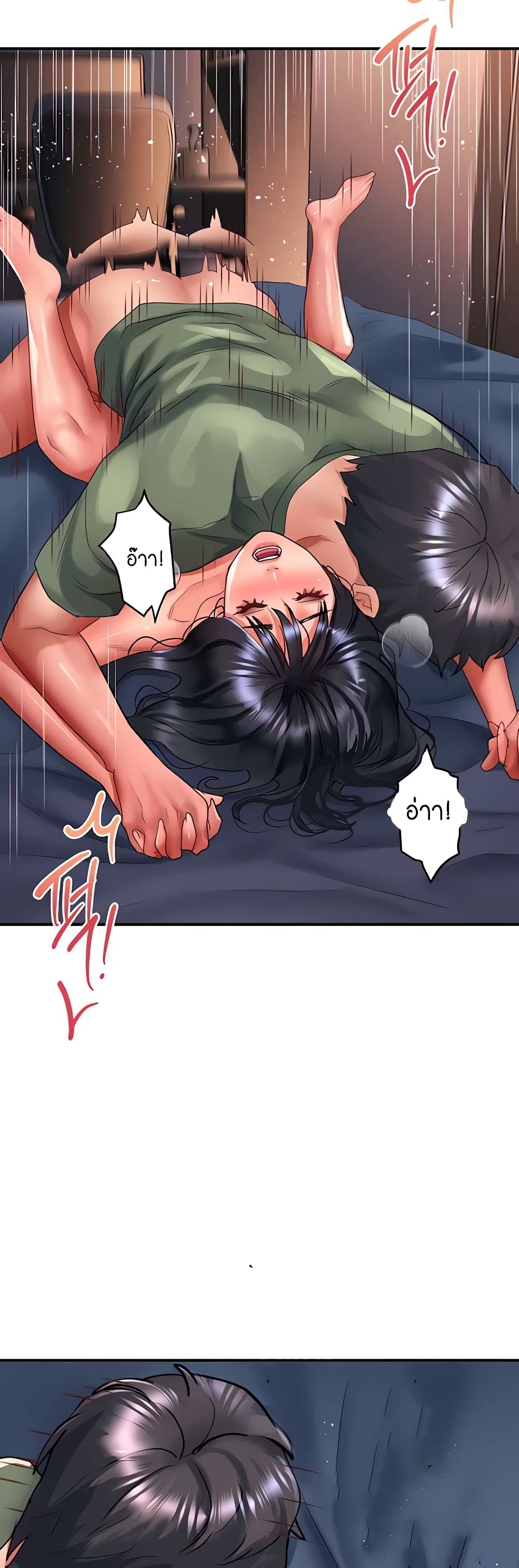 Unlock Her Heart 66-66