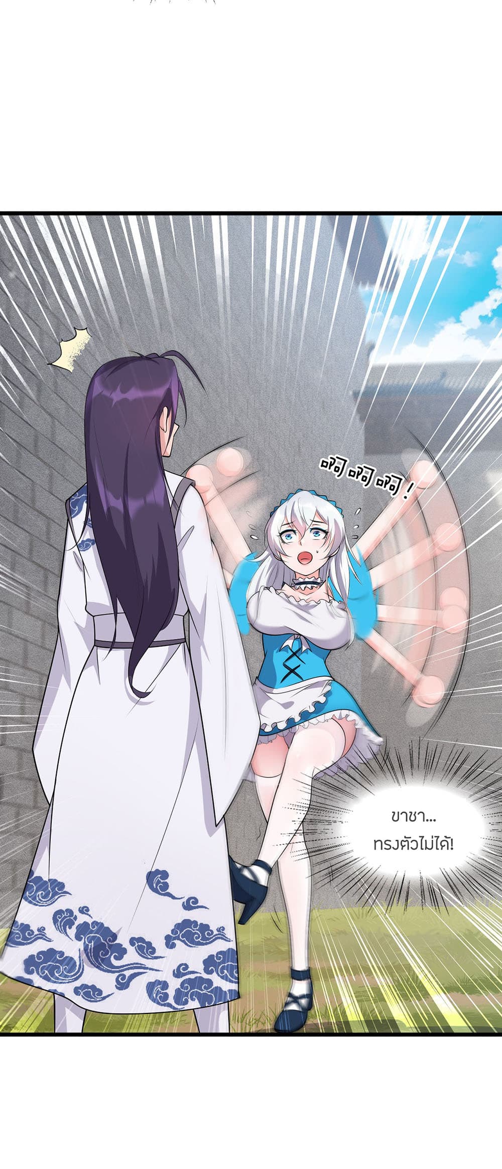 I Just Need to Pick Up a Female Disciple 5-5