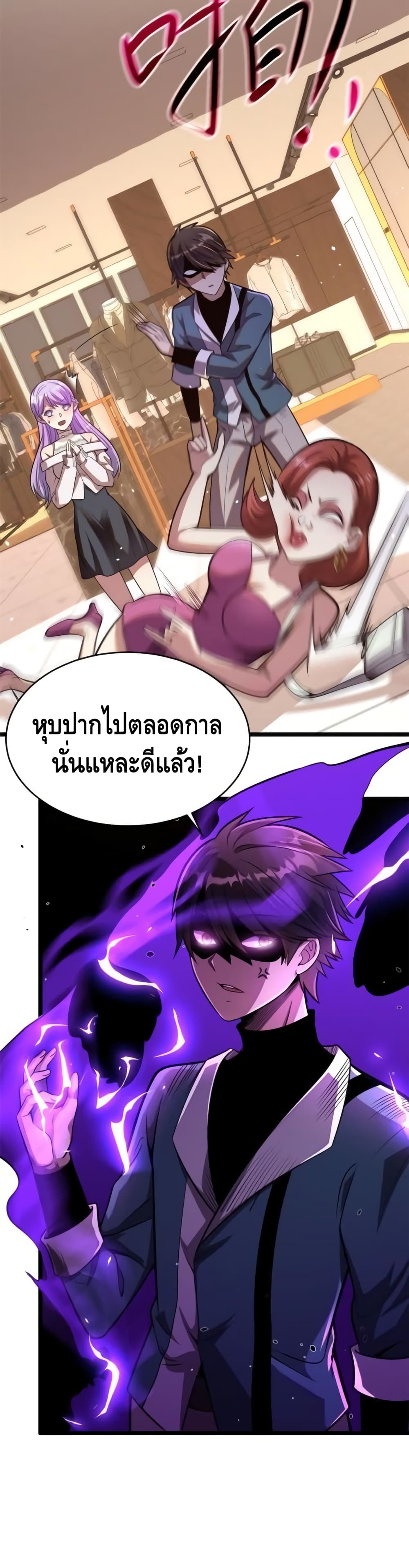 The Best Medical God In The City 15-15