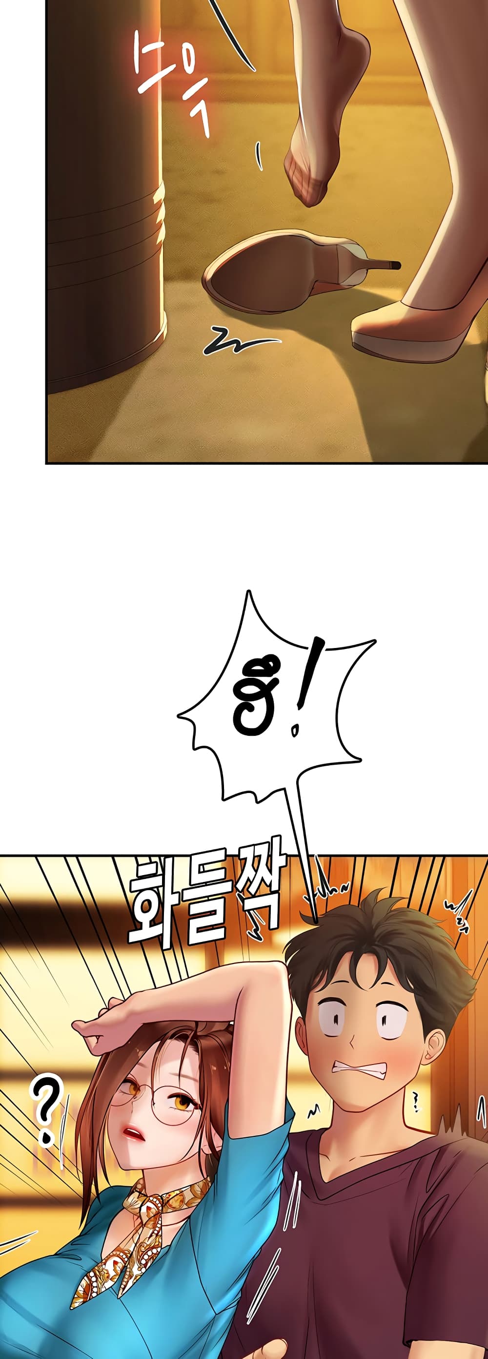 Intern Haenyeo 72-72