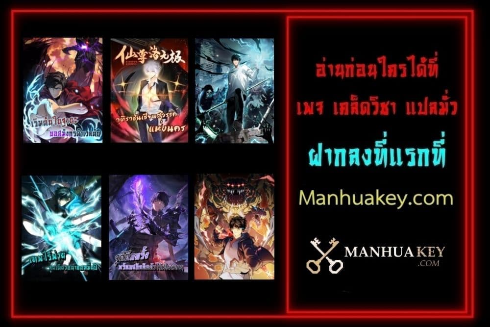 Doomsday for all: Me! Virus Monarch 1-1