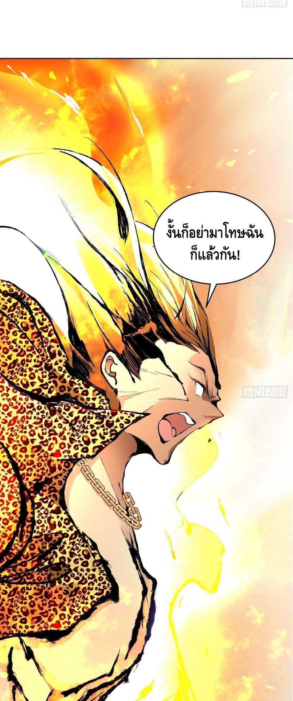I'm the Richest 31-31