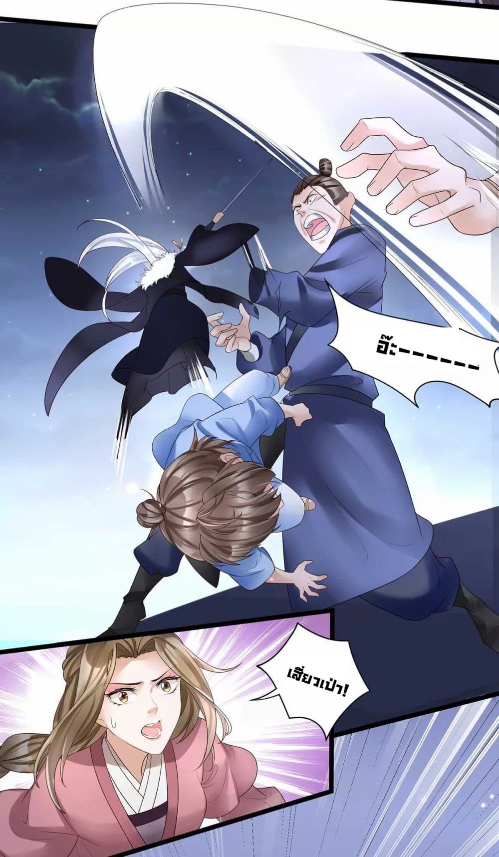 It's Not Easy to Bully My Mother 10-10
