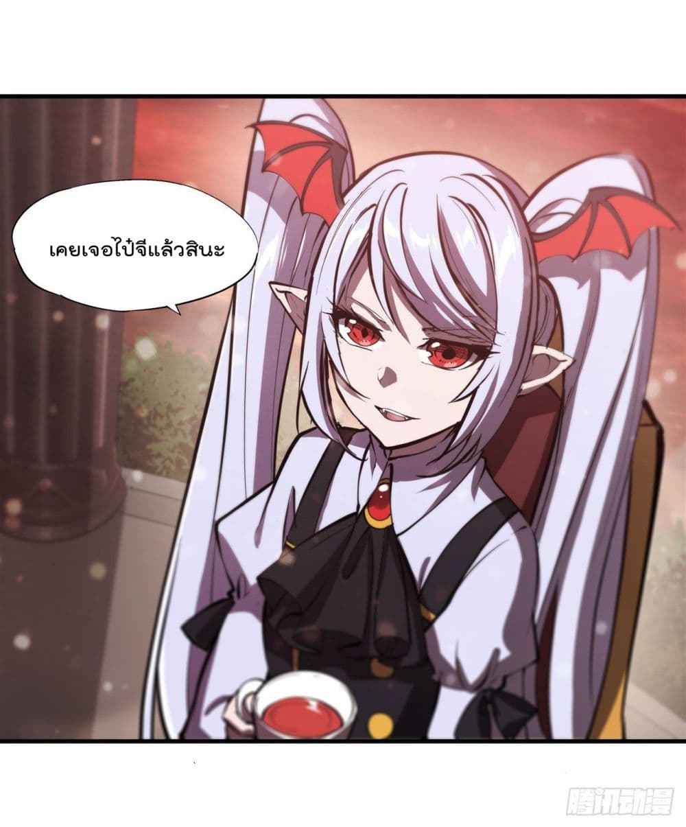 The Strongest Knight Become To Lolicon Vampire ผมคืออัศวินผู้แข็งแกร่งที่ถูกสาปให้กลายเป็นแวมไพร์โลลิ 218-218