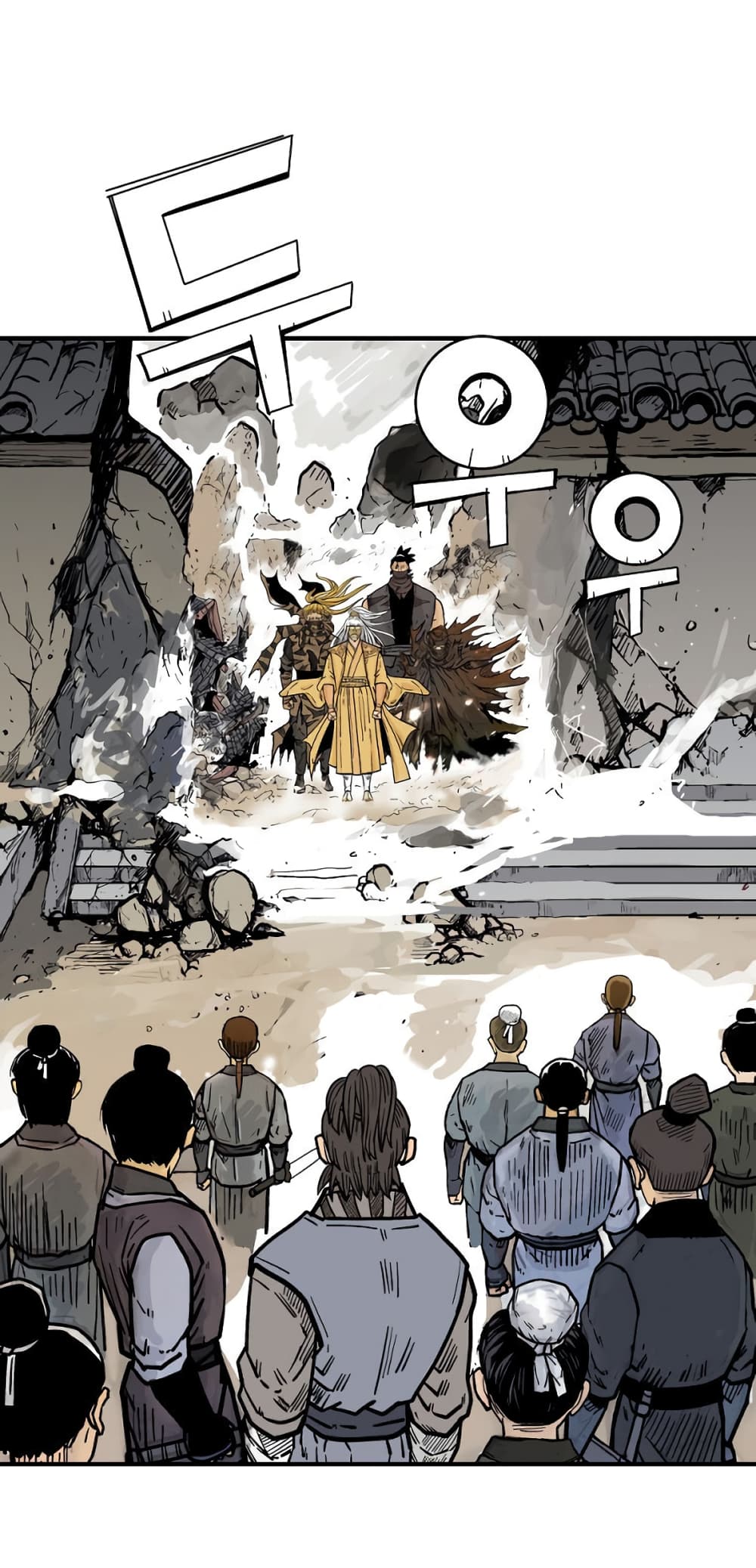 Fist Demon Of Mount Hua 95-95