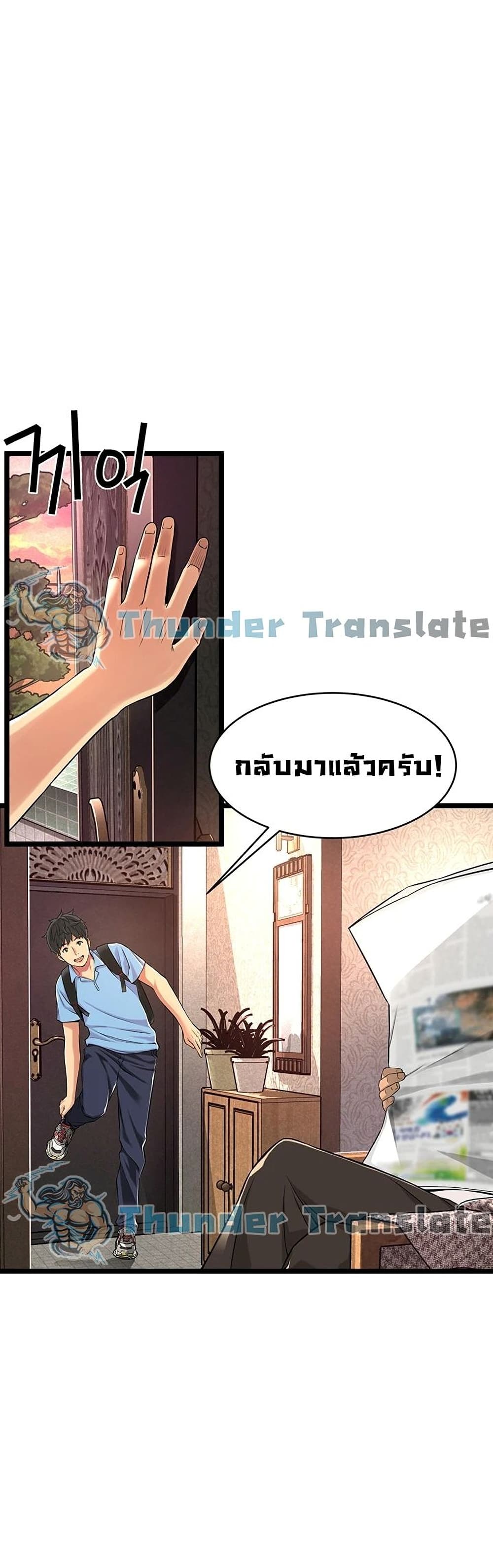 An Alley story 1-1