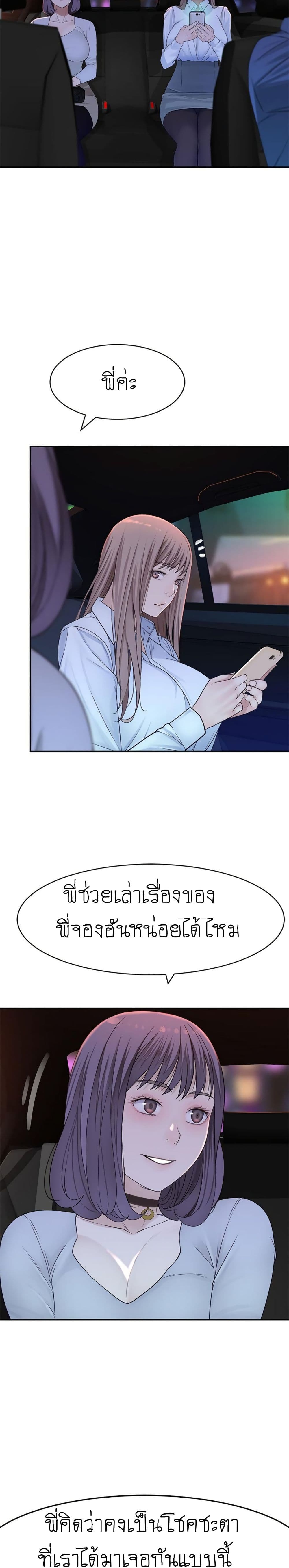 Between Us 15-15