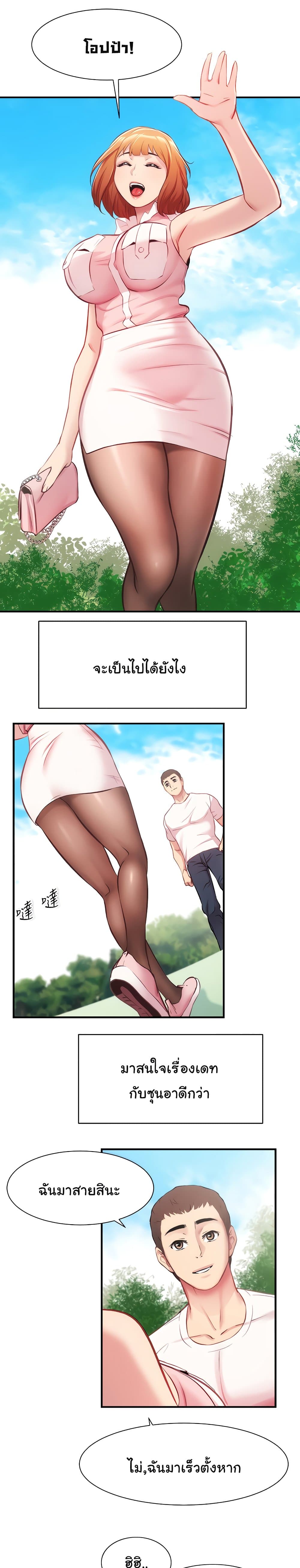 Brother's Wife Dignity 23-23