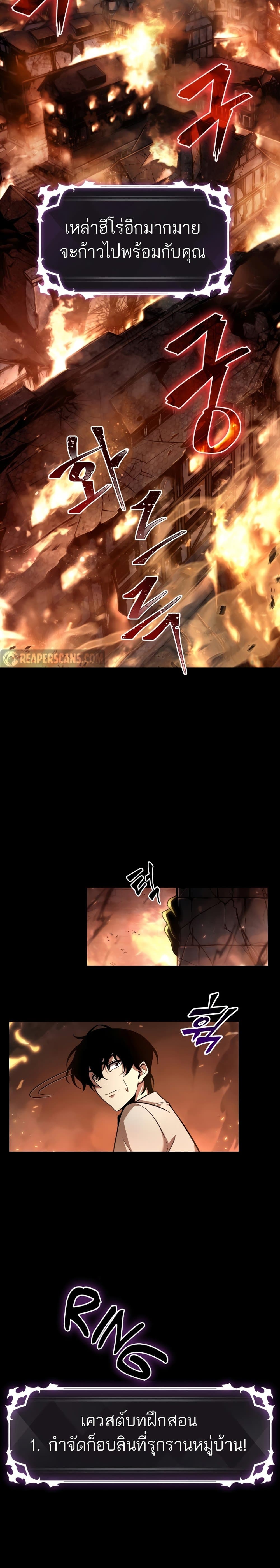 Pick Me Up, Infinite Gacha 2-2