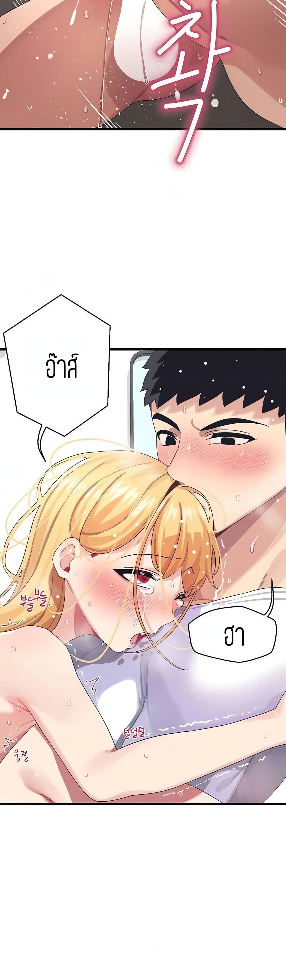 Bluetooth Love 5-5