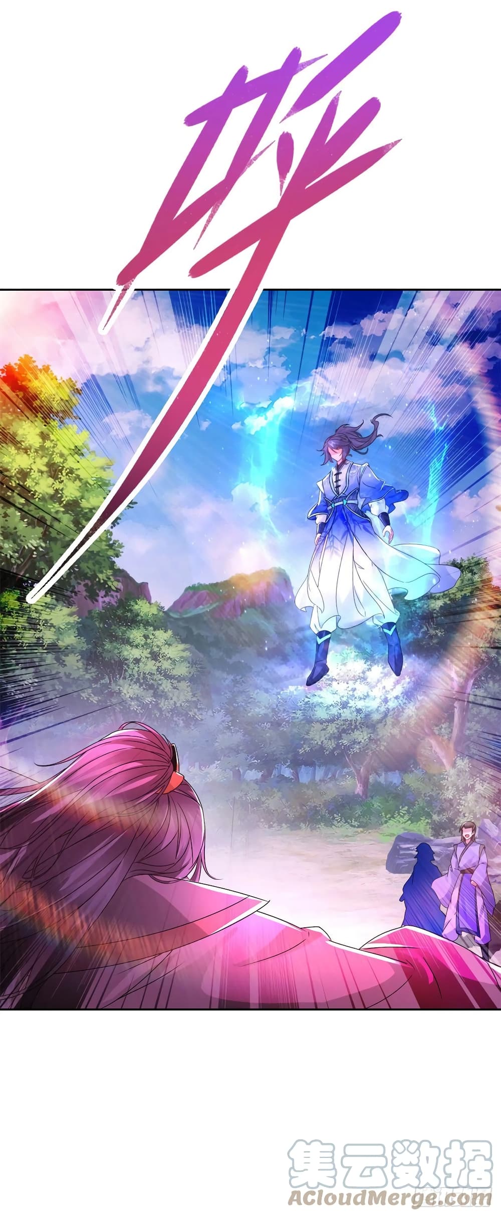Divine Soul Emperor 237-237