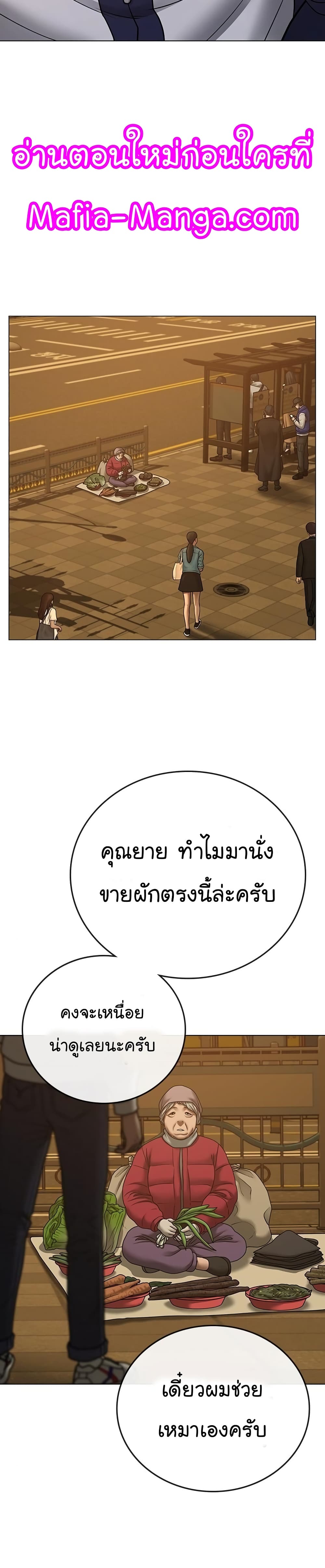Reality Quest 64-64