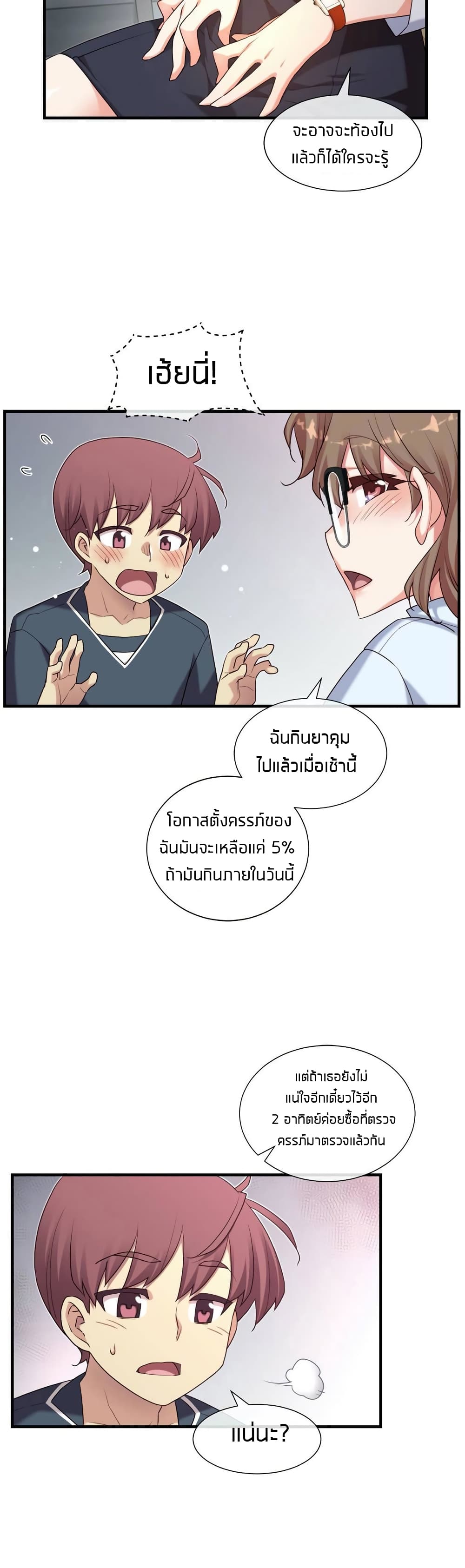 The Girlfriend Dice 15-15