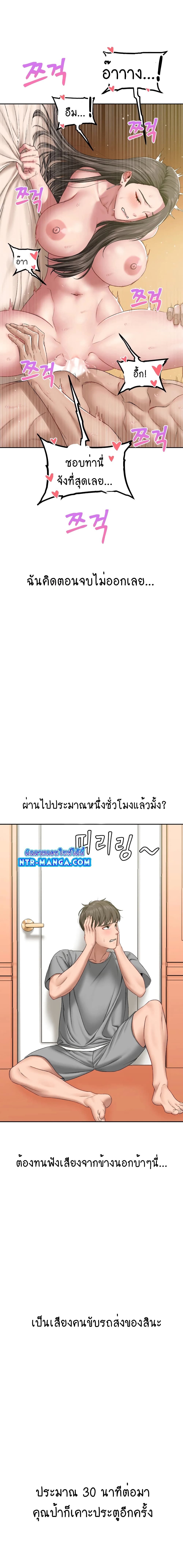 Deviant Diary 2-2