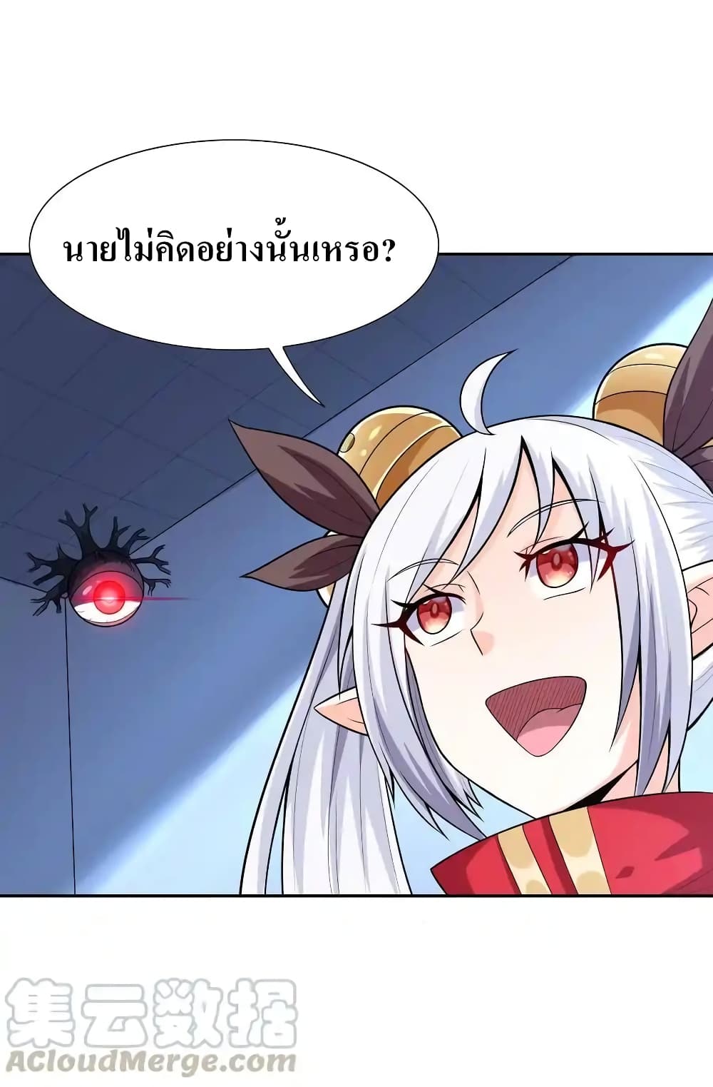 My Harem Is Entirely Female Demon Villains 12-12