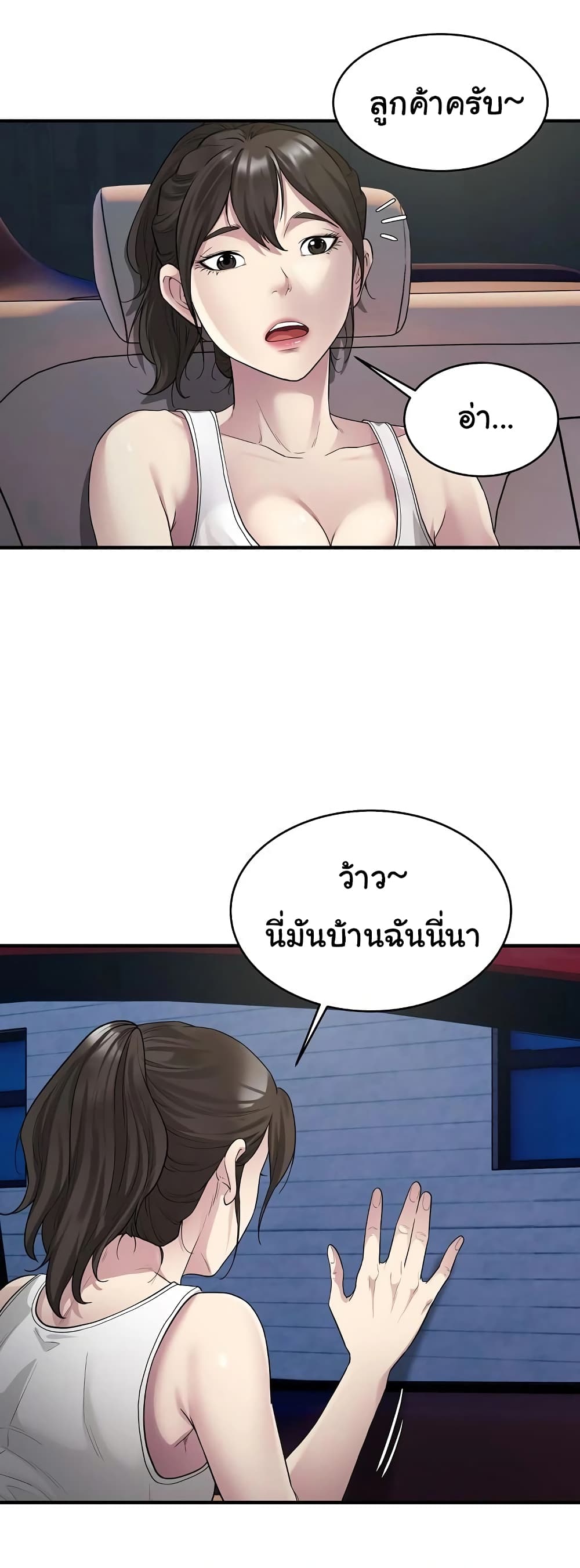 Taxi 8-8