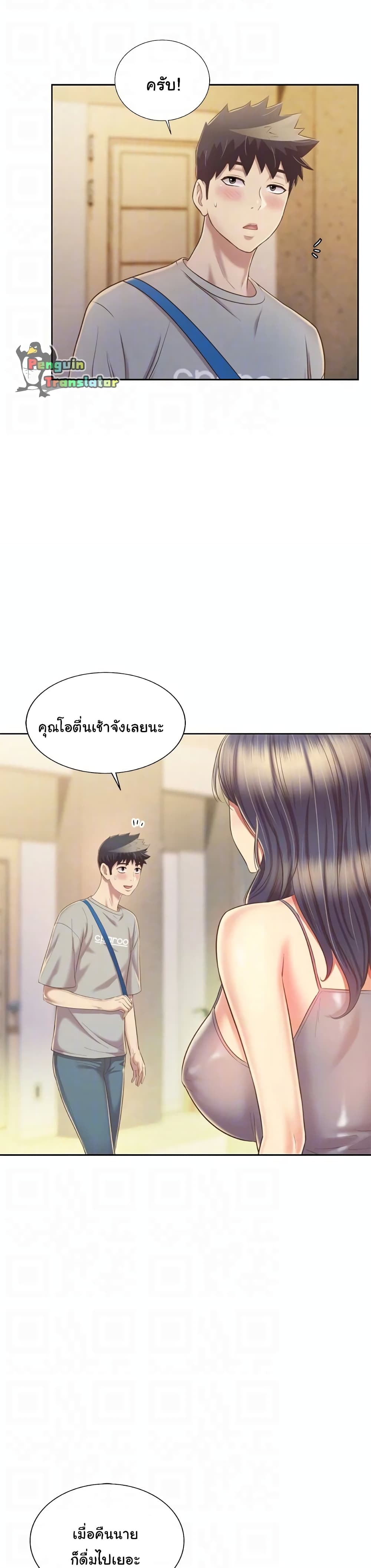 Noona's Taste 51-51