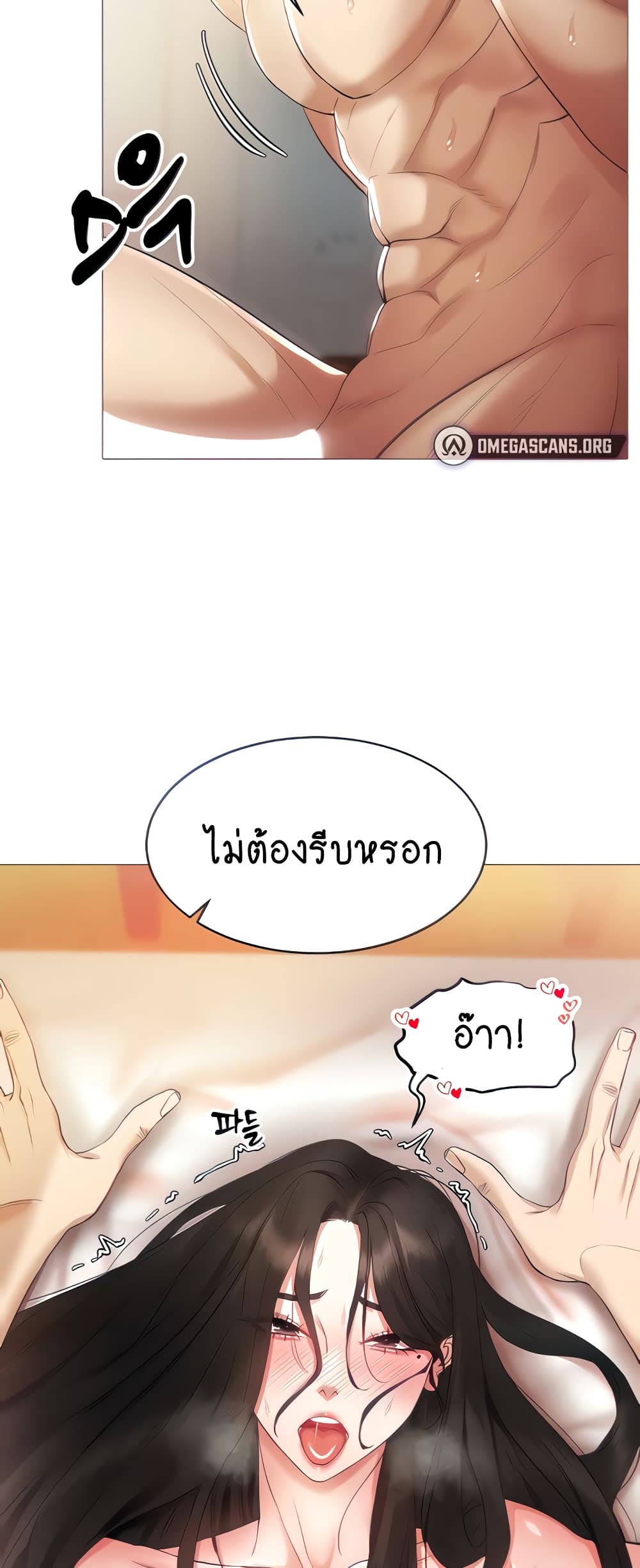 Using Eroge Abilities In Real Life 4-4