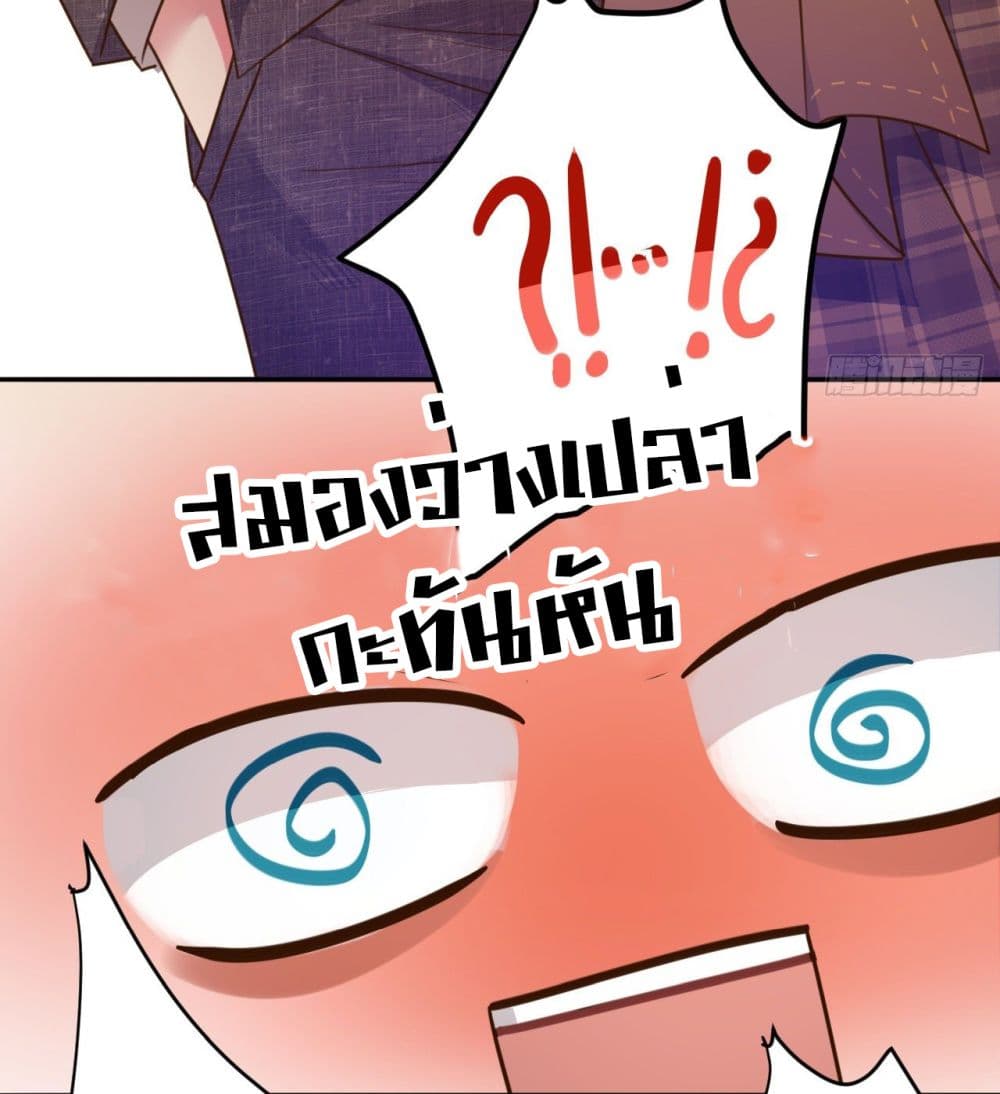 In The Name of Marriage 35-35