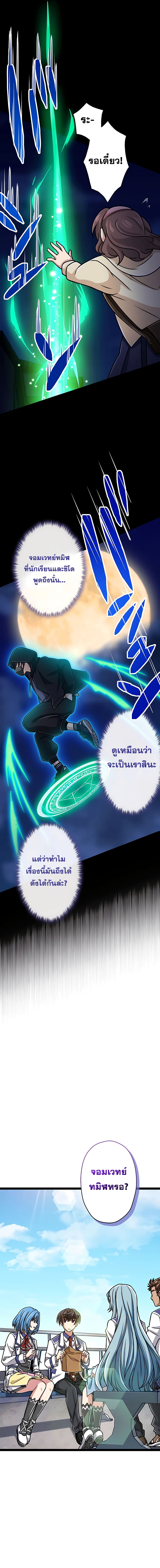 Magic Level 99990000 All-Attribute Great Sage 21-21