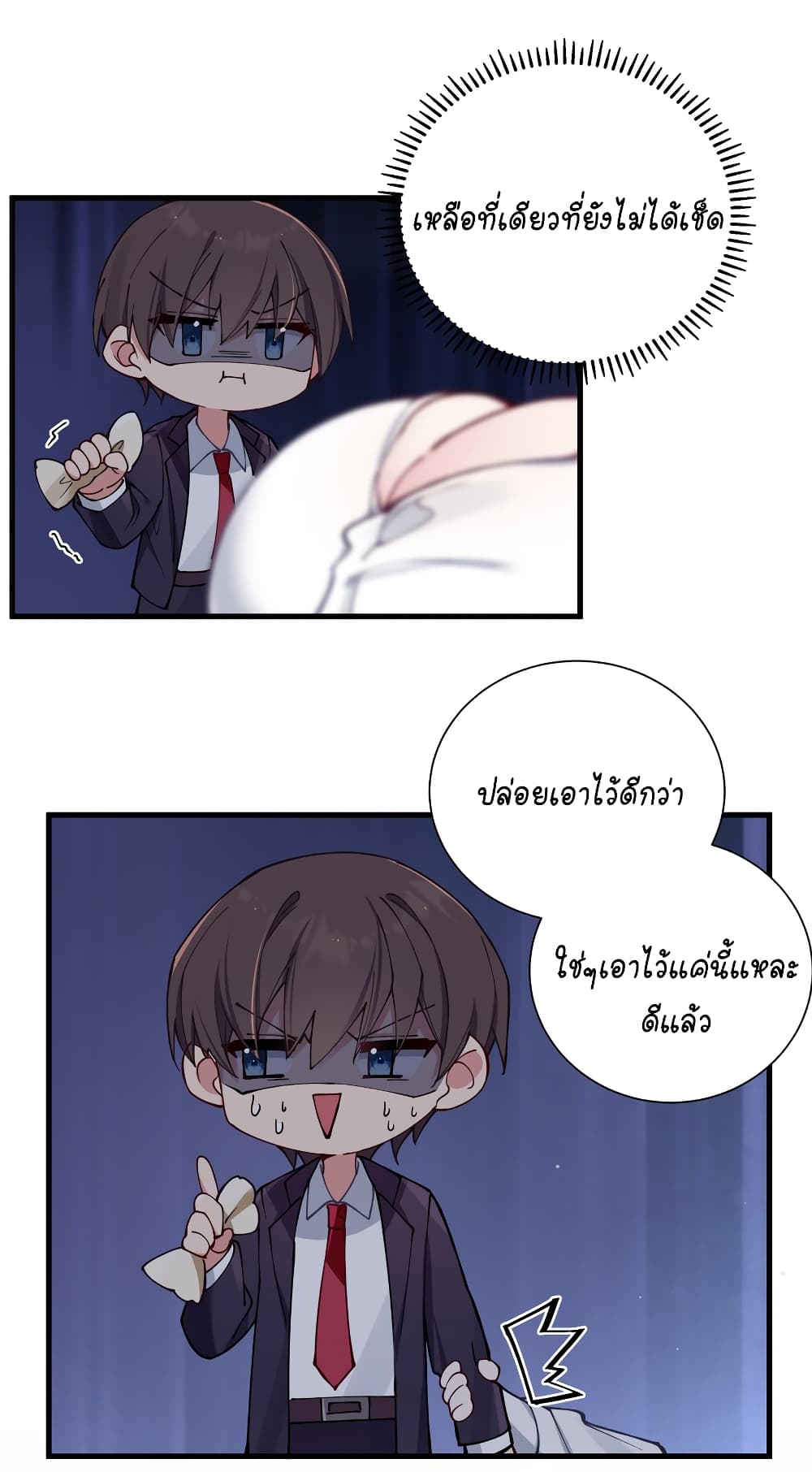 Fake Girlfriend? My Fault? แฟนปลอมแล้วไงความผิดฉันเหรอยะ!!! 70-70