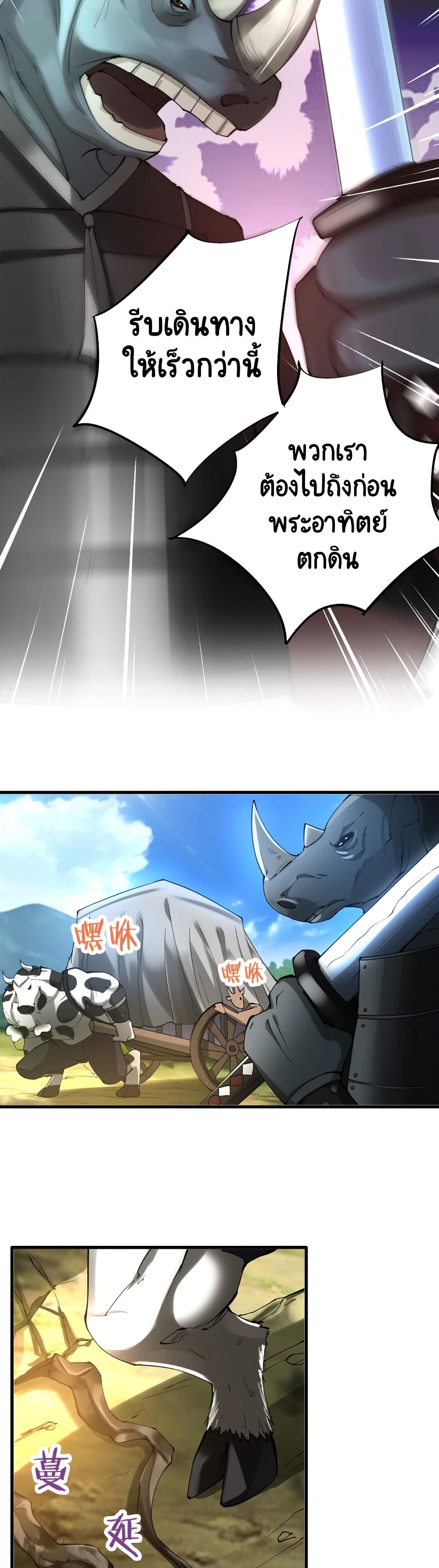 I, Who Blocked the Demon King's Ultimate Attack, Ended up as the Little Hero's Nanny! 27-27
