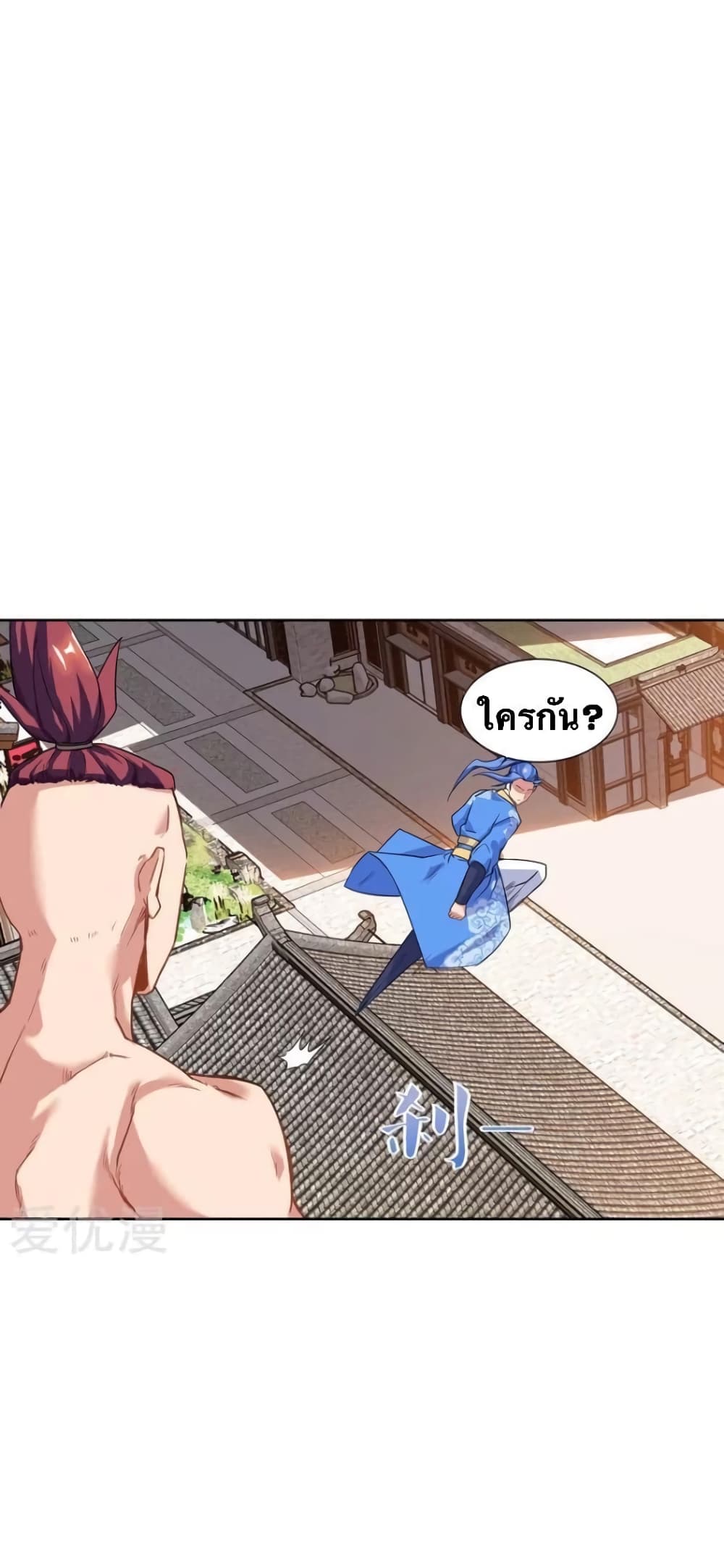 Strongest Leveling 77-77