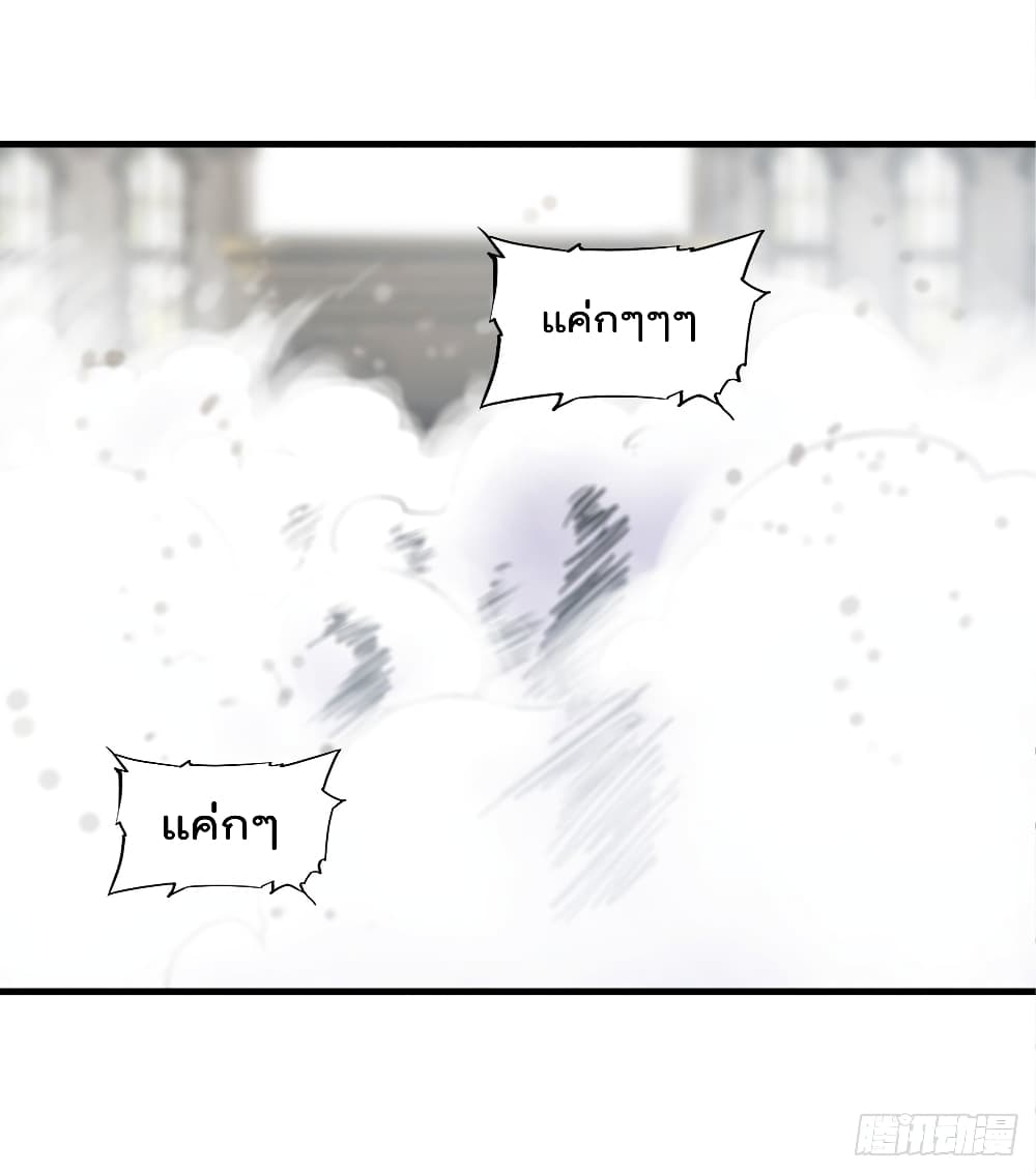 The Strongest Knight Become To Lolicon Vampire ผมคืออัศวินผู้แข็งแกร่งที่ถูกสาปให้กลายเป็นแวมไพร์โลลิ 126-126
