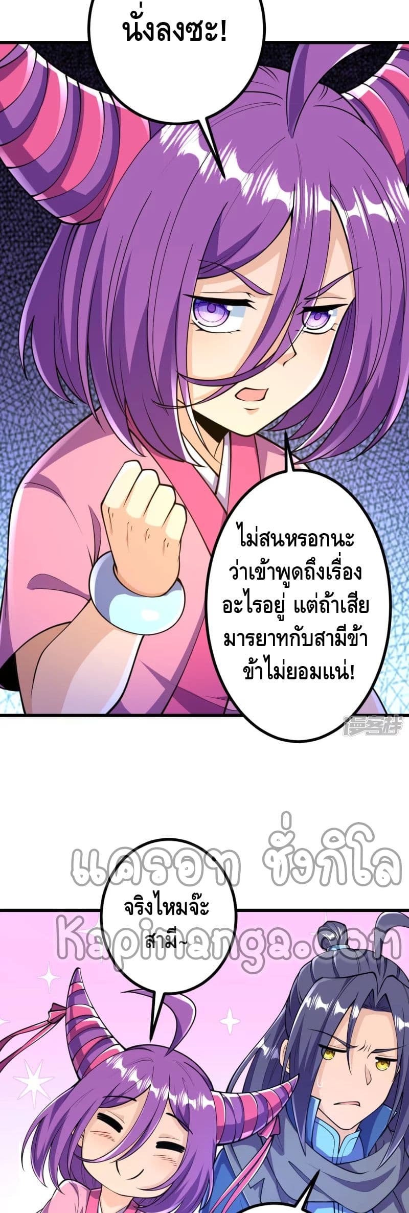 The Strongest Ancestor 28-28