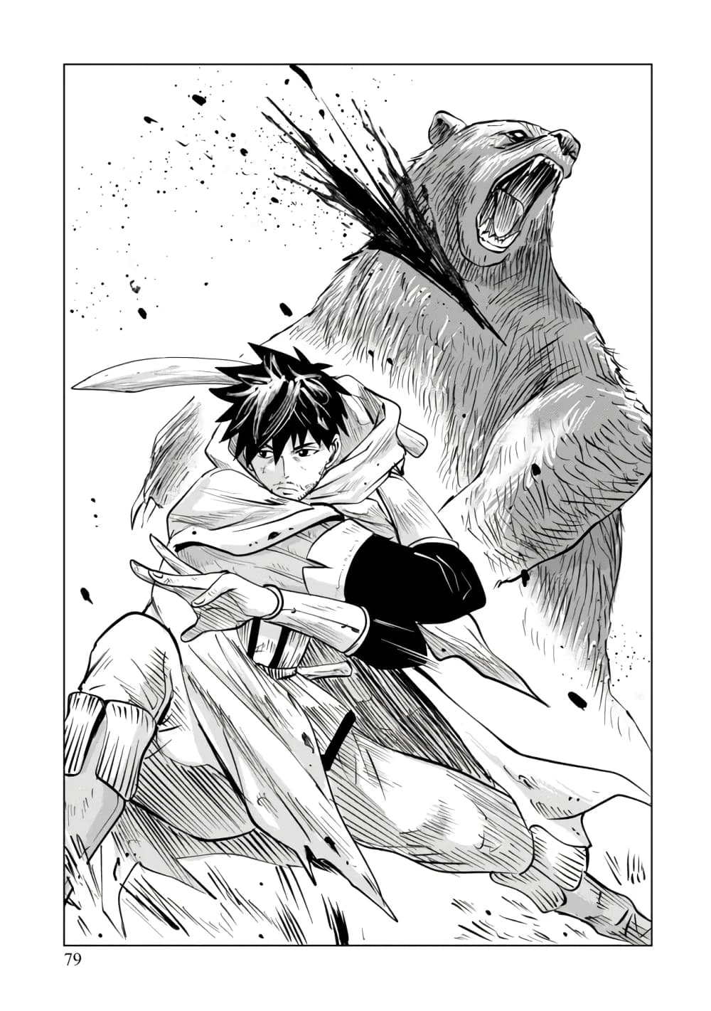 Makyo Seikatsu ~ Gakeppuchi Boken Sha Ga Hiki Komoru Ni Ha Hirosugiru 3.1-3.1