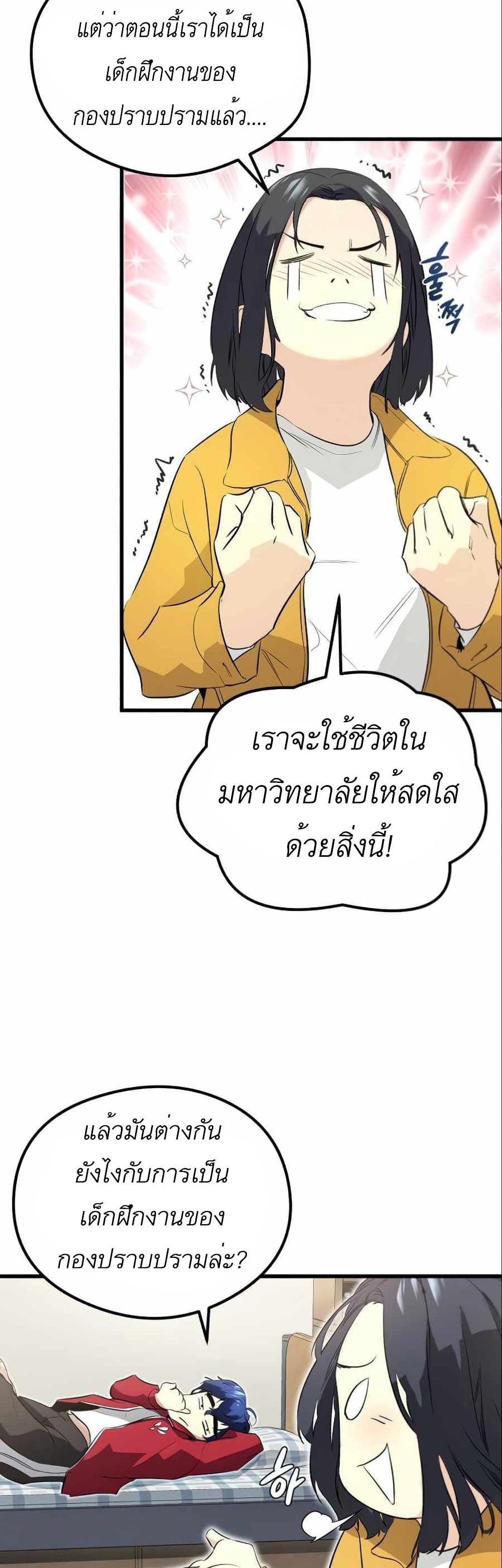 Phantom Spirit King 13-13