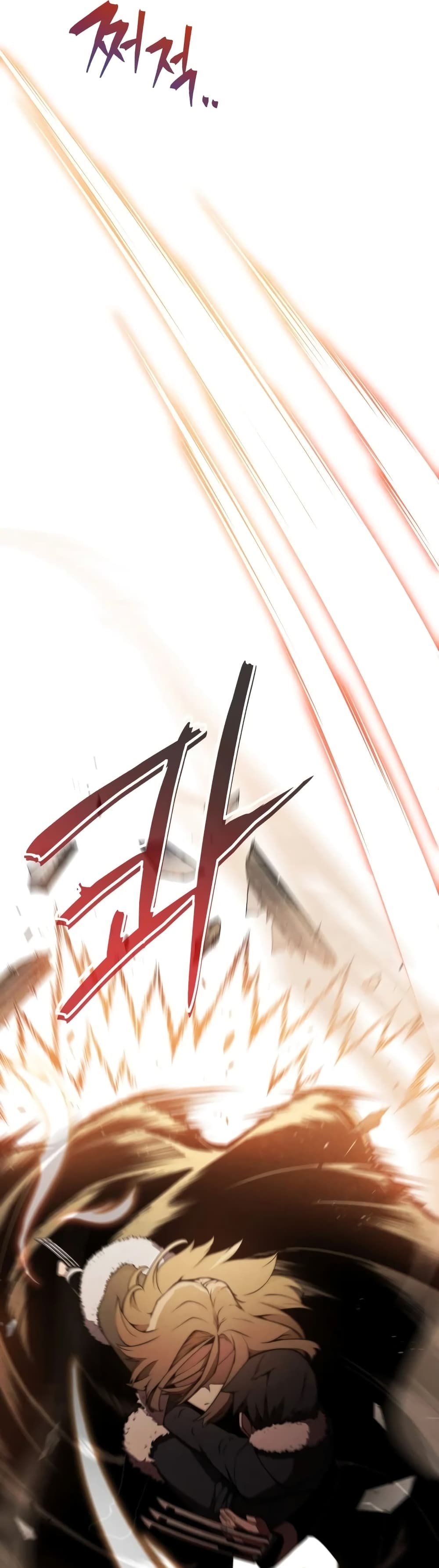 Swordmaster’s Youngest Son 9-9