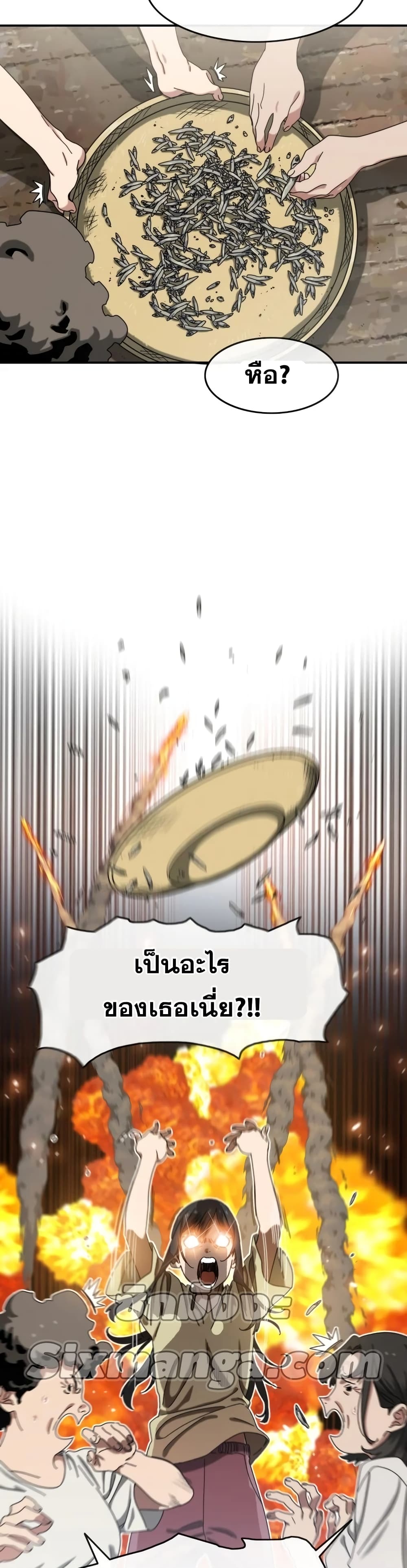 Existence 3-3