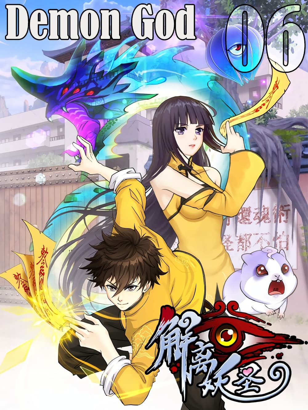 Demon God 6-6